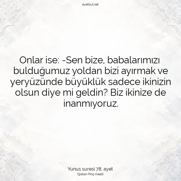 Ayetbul | Kuran Mealleri | Quran | Yunus suresi 78. ayet