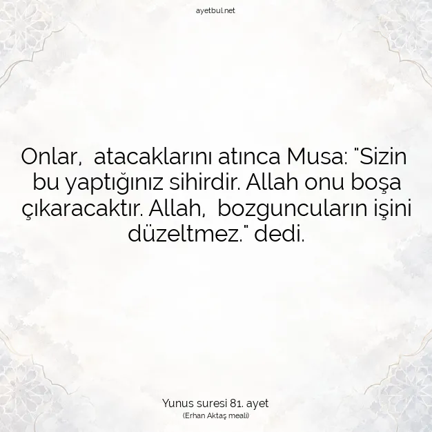 Ayetbul | Kuran Mealleri | Quran | Yunus suresi 81. ayet