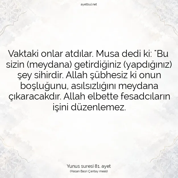 Ayetbul | Kuran Mealleri | Quran | Yunus suresi 81. ayet