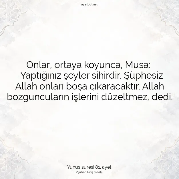 Ayetbul | Kuran Mealleri | Quran | Yunus suresi 81. ayet