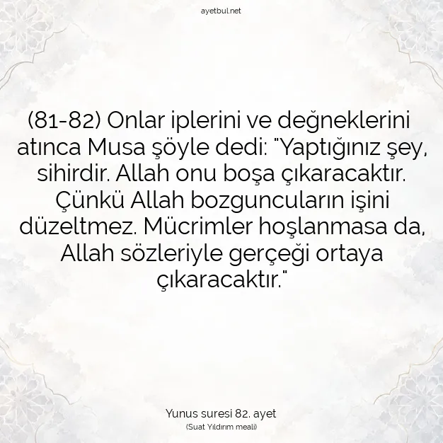 Ayetbul | Kuran Mealleri | Quran | Yunus suresi 82. ayet