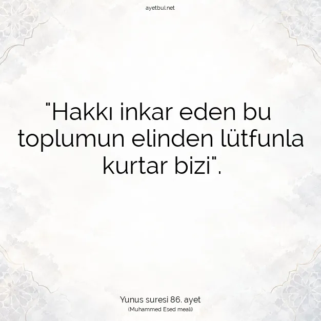 Ayetbul | Kuran Mealleri | Quran | Yunus suresi 86. ayet