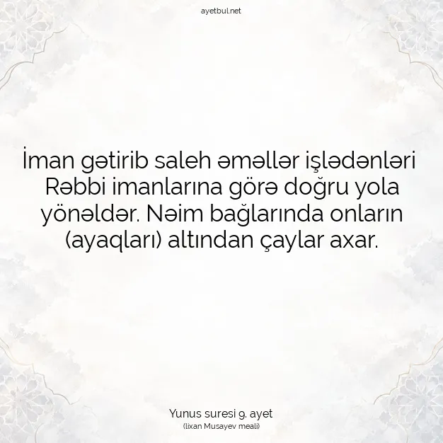 Ayetbul | Kuran Mealleri | Quran | Yunus suresi 9. ayet