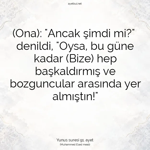 Ayetbul | Kuran Mealleri | Quran | Yunus suresi 91. ayet