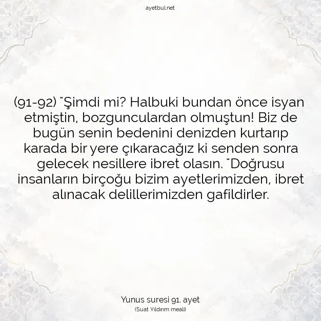 Ayetbul | Kuran Mealleri | Quran | Yunus suresi 91. ayet