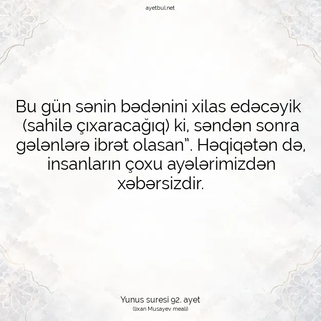 Ayetbul | Kuran Mealleri | Quran | Yunus suresi 92. ayet