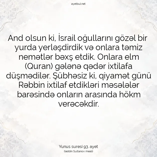 Ayetbul | Kuran Mealleri | Quran | Yunus suresi 93. ayet