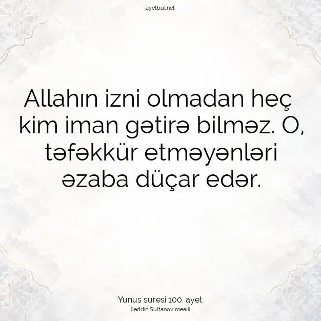 Ayetbul | Kuran Mealleri | Quran | Yunus suresi 100. ayet