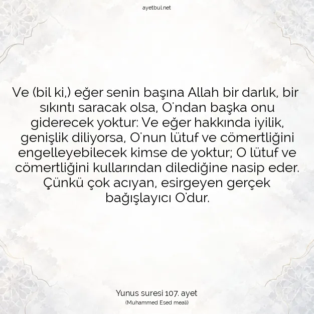 Ayetbul | Kuran Mealleri | Quran | Yunus suresi 107. ayet