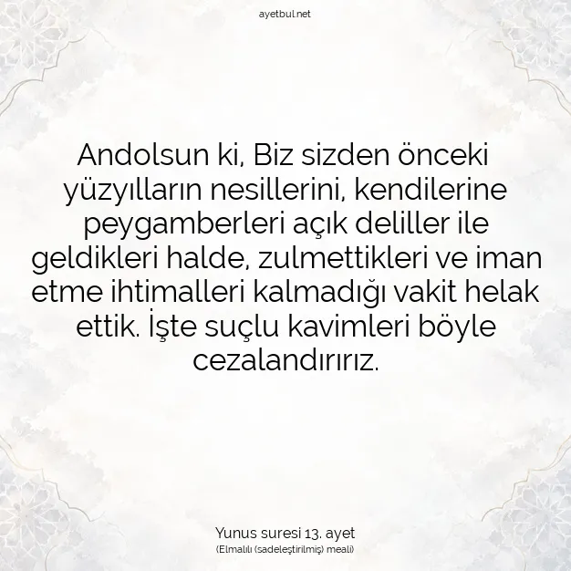 Ayetbul | Kuran Mealleri | Quran | Yunus suresi 13. ayet