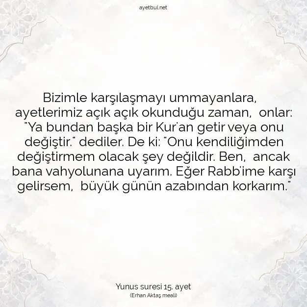 Ayetbul | Kuran Mealleri | Quran | Yunus suresi 15. ayet