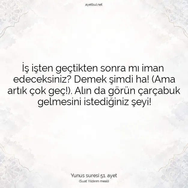 Ayetbul | Kuran Mealleri | Quran | Yunus suresi 51. ayet