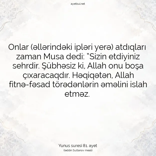 Ayetbul | Kuran Mealleri | Quran | Yunus suresi 81. ayet