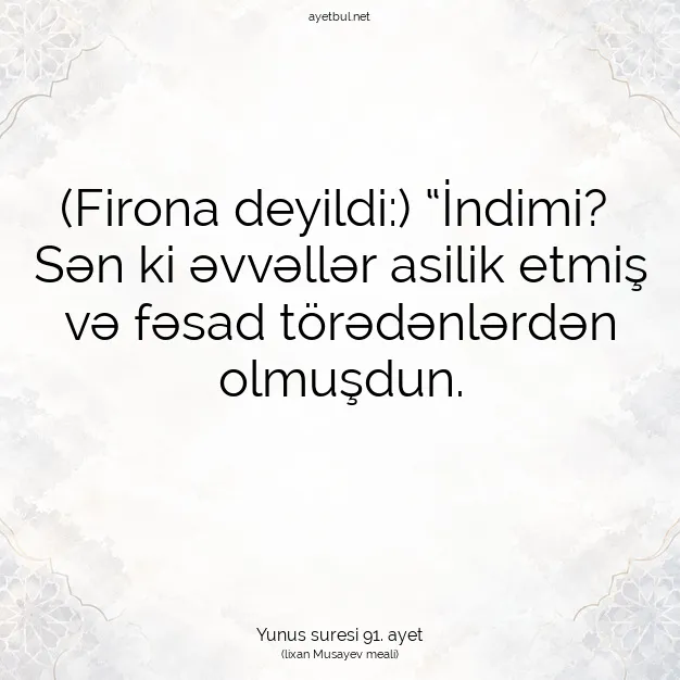 Ayetbul | Kuran Mealleri | Quran | Yunus suresi 91. ayet