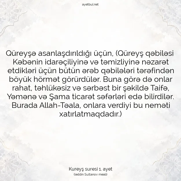 Ayetbul | Kuran Mealleri | Quran | Kureyş suresi 1. ayet
