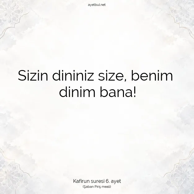 Ayetbul | Kuran Mealleri | Quran | Kafirun suresi 6. ayet