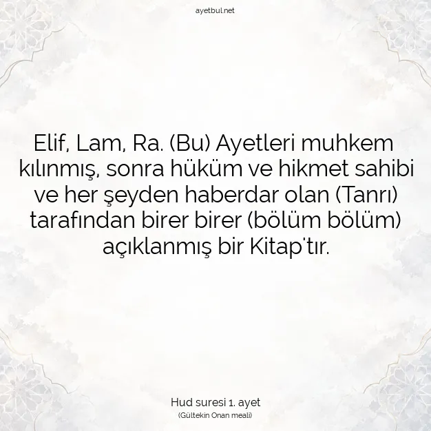 Ayetbul | Kuran Mealleri | Quran | Hud suresi 1. ayet