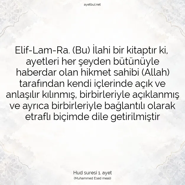 Ayetbul | Kuran Mealleri | Quran | Hud suresi 1. ayet