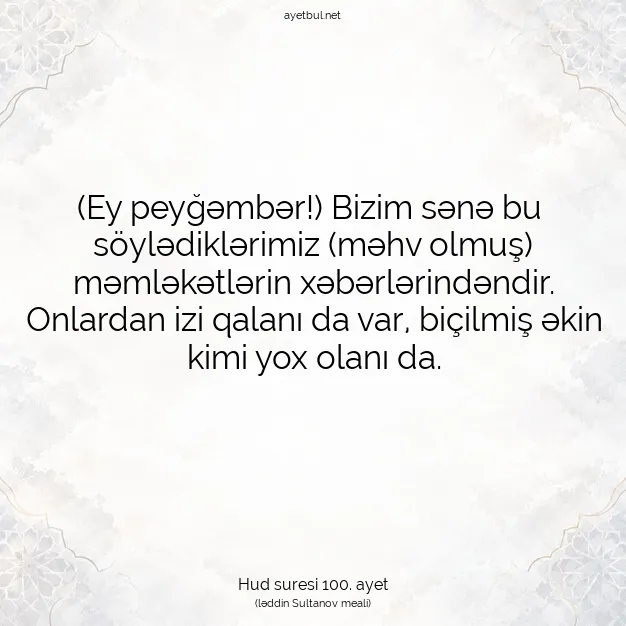 Ayetbul | Kuran Mealleri | Quran | Hud suresi 100. ayet