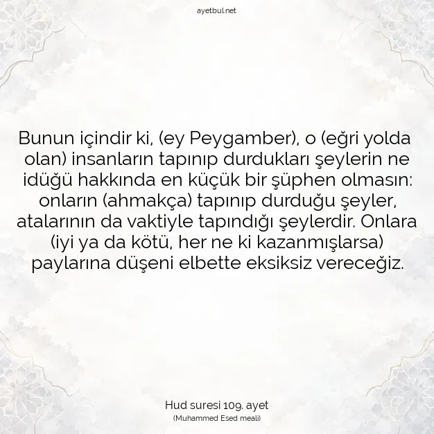 Ayetbul | Kuran Mealleri | Quran | Hud suresi 109. ayet
