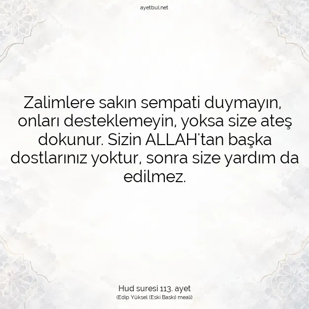 Ayetbul | Kuran Mealleri | Quran | Hud suresi 113. ayet