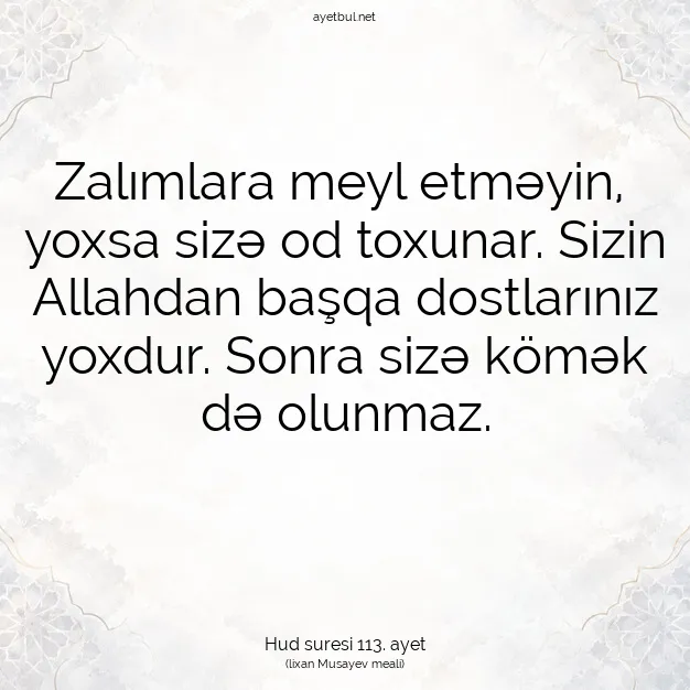 Ayetbul | Kuran Mealleri | Quran | Hud suresi 113. ayet