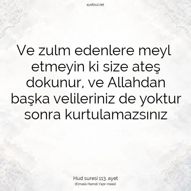 Ayetbul | Kuran Mealleri | Quran | Hud suresi 113. ayet