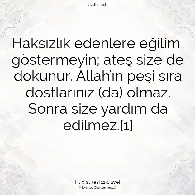 Ayetbul | Kuran Mealleri | Quran | Hud suresi 113. ayet