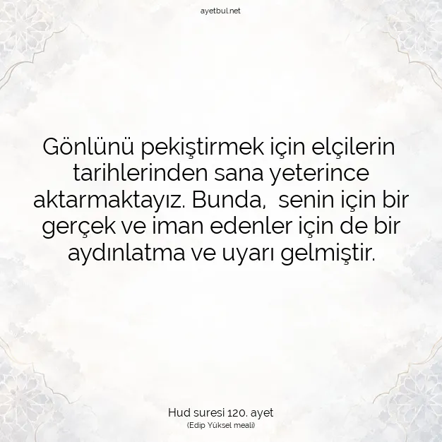 Ayetbul | Kuran Mealleri | Quran | Hud suresi 120. ayet