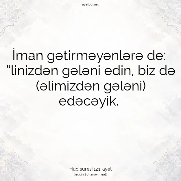 Ayetbul | Kuran Mealleri | Quran | Hud suresi 121. ayet