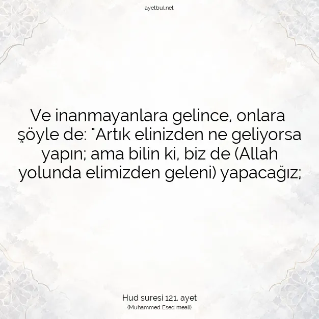 Ayetbul | Kuran Mealleri | Quran | Hud suresi 121. ayet
