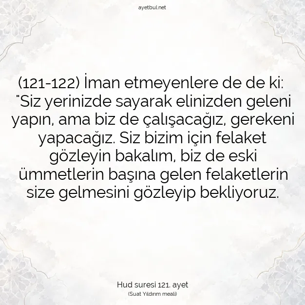 Ayetbul | Kuran Mealleri | Quran | Hud suresi 121. ayet