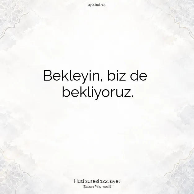 Ayetbul | Kuran Mealleri | Quran | Hud suresi 122. ayet