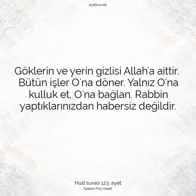 Ayetbul | Kuran Mealleri | Quran | Hud suresi 123. ayet