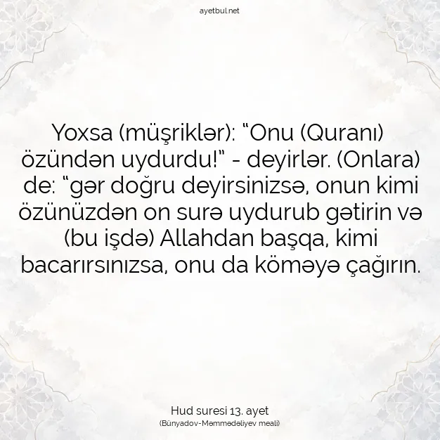 Ayetbul | Kuran Mealleri | Quran | Hud suresi 13. ayet