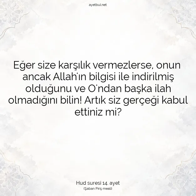Ayetbul | Kuran Mealleri | Quran | Hud suresi 14. ayet