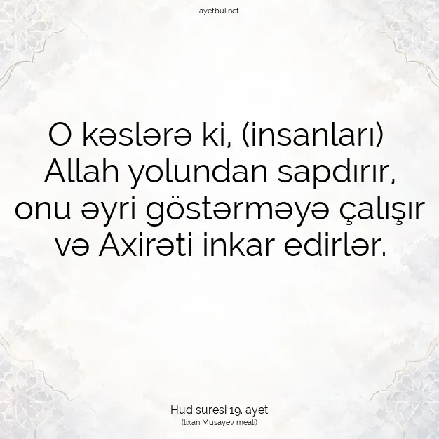 Ayetbul | Kuran Mealleri | Quran | Hud suresi 19. ayet