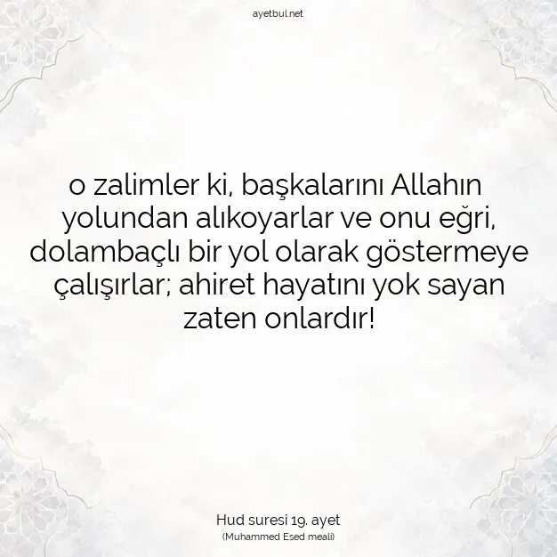 Ayetbul | Kuran Mealleri | Quran | Hud suresi 19. ayet