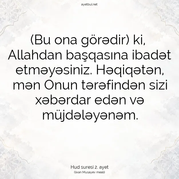 Ayetbul | Kuran Mealleri | Quran | Hud suresi 2. ayet