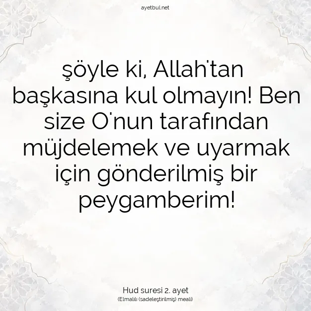 Ayetbul | Kuran Mealleri | Quran | Hud suresi 2. ayet
