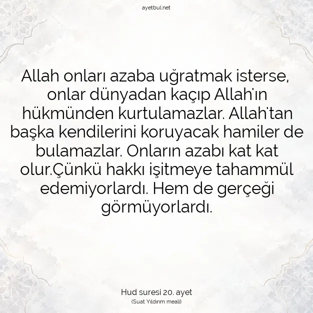 Ayetbul | Kuran Mealleri | Quran | Hud suresi 20. ayet