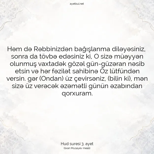 Ayetbul | Kuran Mealleri | Quran | Hud suresi 3. ayet