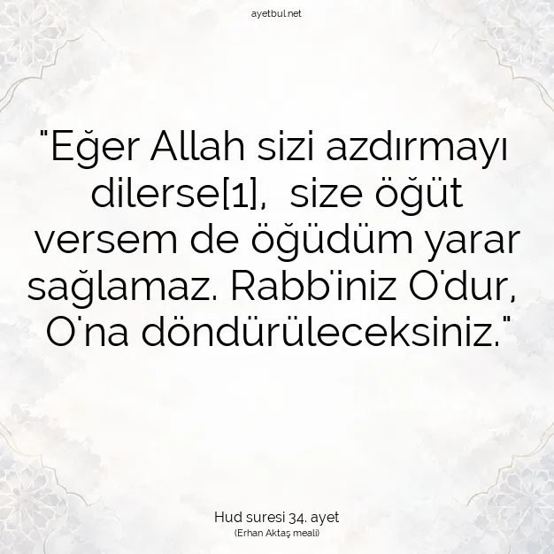 Ayetbul | Kuran Mealleri | Quran | Hud suresi 34. ayet