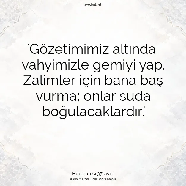 Ayetbul | Kuran Mealleri | Quran | Hud suresi 37. ayet