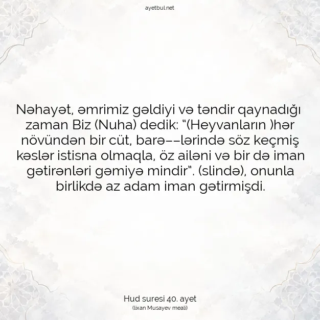 Ayetbul | Kuran Mealleri | Quran | Hud suresi 40. ayet
