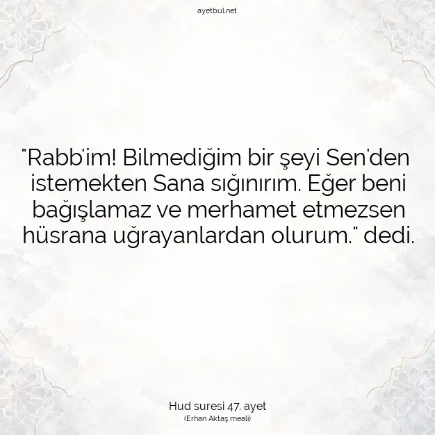 Ayetbul | Kuran Mealleri | Quran | Hud suresi 47. ayet