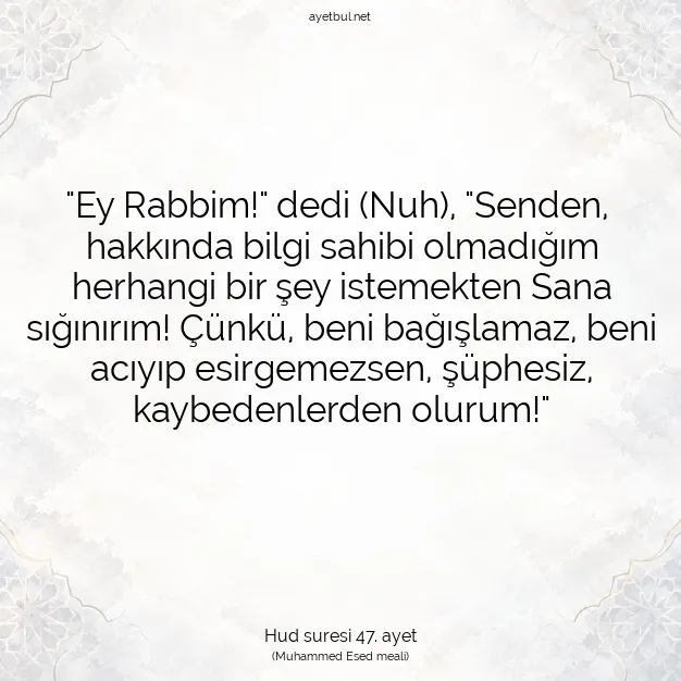 Ayetbul | Kuran Mealleri | Quran | Hud suresi 47. ayet