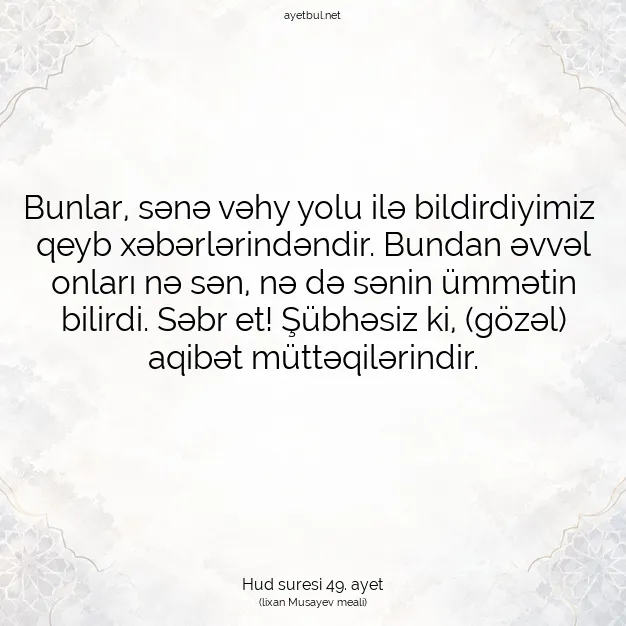 Ayetbul | Kuran Mealleri | Quran | Hud suresi 49. ayet