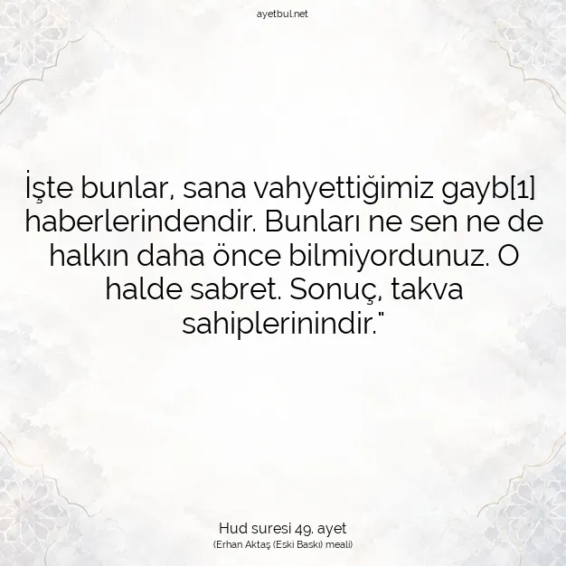 Ayetbul | Kuran Mealleri | Quran | Hud suresi 49. ayet