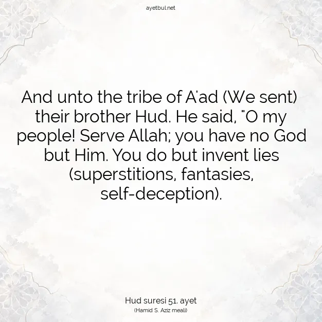 Ayetbul | Kuran Mealleri | Quran | Hud suresi 51. ayet